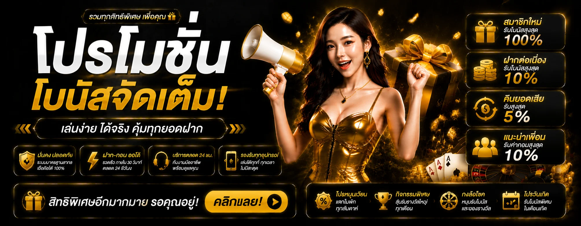 HUC99 ทางเข้าเว็บหลัก | สล็อต คาสิโน โปรโมชั่นล่าสุด